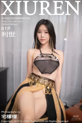 [XiuRen秀人网] 2023.05.09 NO.6706 利世