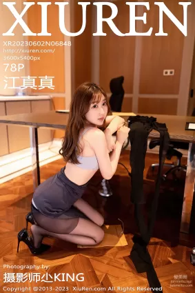 [XiuRen秀人網] 2023.06.02 NO.6848 江真真