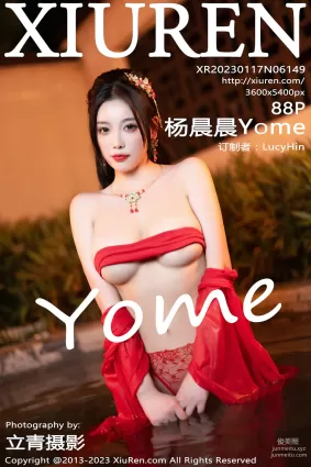 [Xiuren秀人網]2023.01.17 NO.6149 楊晨晨Yome