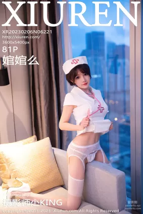 [Xiuren秀人網]2023.02.06 NO.6221 婠婠麼