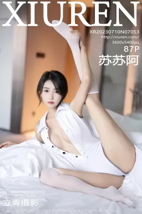 [XiuRen秀人網] 2023.07.10 NO.7053 蘇蘇阿