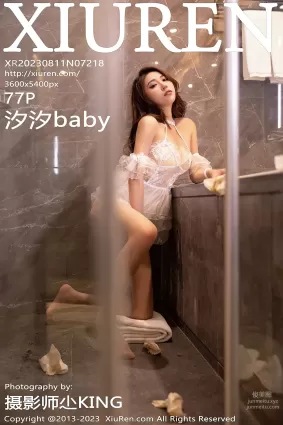 [Xiuren秀人網]2023.08.11 NO.7218 汐汐baby