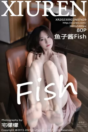 [Xiuren秀人網]2023.09.22 NO.7429 魚子醬Fish