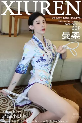 [Xiuren秀人網]2023.10.09 NO.7479 曼柔