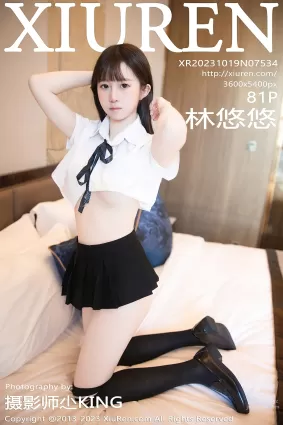 [Xiuren秀人網]2023.10.19 NO.7534 林悠悠