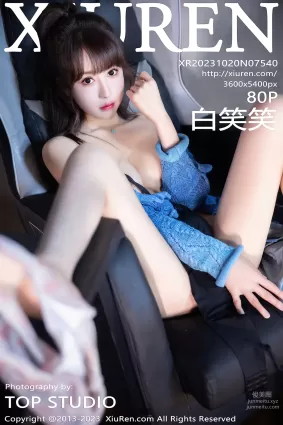 [Xiuren秀人網]2023.10.20 NO.7540 白笑笑