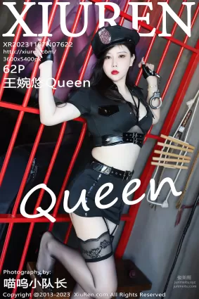 [Xiuren秀人網]2023.11.07 NO.7622 王婉悠Queen