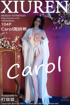 [Xiuren秀人網]2023.11.07 NO.7625 Carol周妍希