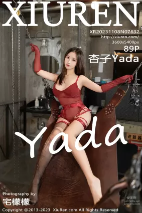 [Xiuren秀人網]2023.11.08 NO.7632 杏子Yada