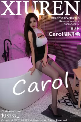 [Xiuren秀人網]2023.11.24 NO.7716 Carol周妍希