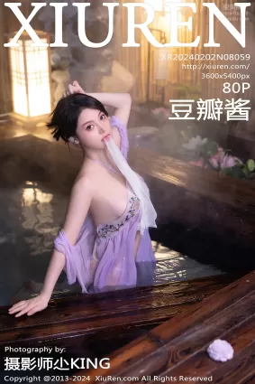 [Xiuren秀人網]2024.02.02 NO.8059 豆瓣醬