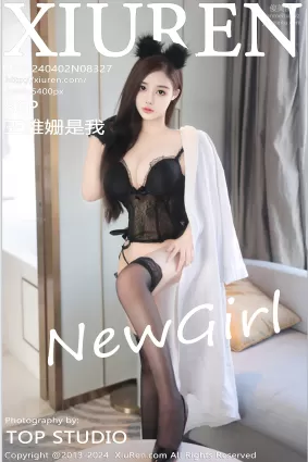 [Xiuren秀人網]2024.04.02 NO.8327 王雅姗是我