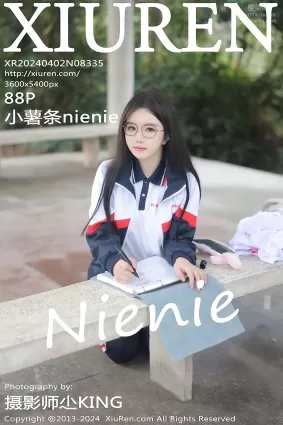 [Xiuren秀人網]2024.04.02 NO.8335 小薯條nienie