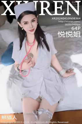 [Xiuren秀人網]2024.04.10 NO.8364 悅悅姐