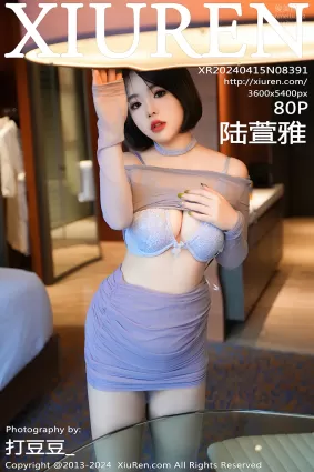[Xiuren秀人網]2024.04.15 NO.8391 陸萱雅