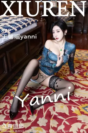 [Xiuren秀人網]2024.04.19 NO.8425 王馨瑤yanni