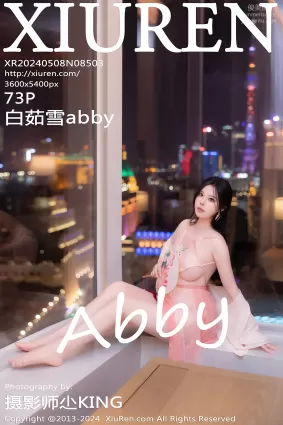 [Xiuren秀人網]2024.05.08 NO.8503 白茹雪abby