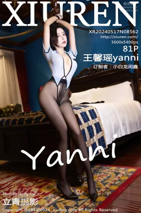 [Xiuren秀人網]2024.05.17 NO.8562 王馨瑤yanni