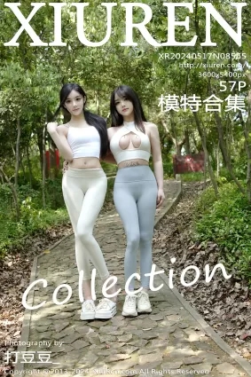 [Xiuren秀人網]2024.05.17 NO.8565 模特合集
