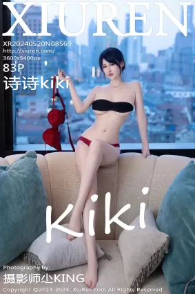 [Xiuren秀人網]2024.05.20 NO.8569 詩詩kiki