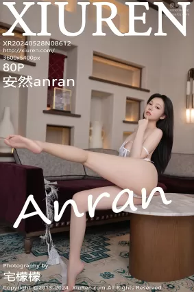 [Xiuren秀人網]2024.05.28 NO.8612 安然anran