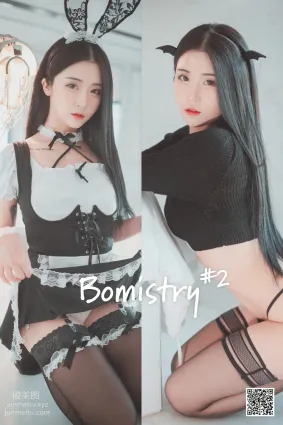 024.[DJAWA] Bomi - Bomistry #2[46P]