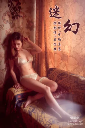 [YALAYI雅拉伊] No.042 迷幻 李颖惠惠 [48P]