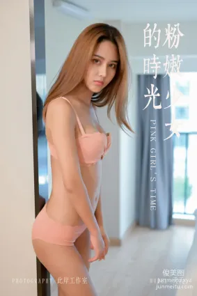 [YALAYI雅拉伊] No.458 天天 粉嫩少女的時光 