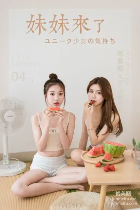 [YALAYI雅拉伊] No.486 妹妹來了 大喬&小喬 [38P]