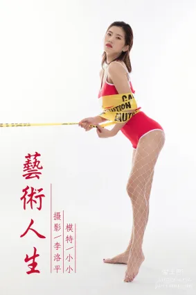 [YALAYI雅拉伊] No.499 藝術人生 小小 [39P]