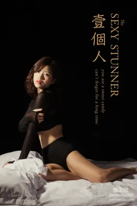 [YALAYI雅拉伊] 2020.02.10 Vol.540 一個人 小小 