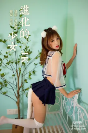 [YALAYI雅拉伊] 2020.02.20 Vol.550 進化的JK少女 麗雅 