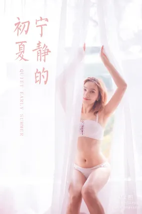 [YALAYI雅拉伊] 2020.05.04 Y624 明月《潇灑少女》
