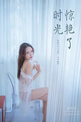 [YALAYI雅拉伊] 2020.05.23 Y644 顧純純《驚豔了時光》