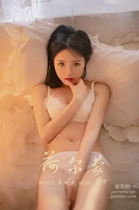 [YALAYI雅拉伊] 2020.05.26 Y647 甜醬吖《荷爾蒙》