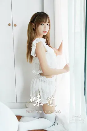 [YALAYI雅拉伊] 2020.06.01 Y651 阿禾《味道》