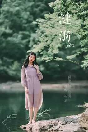 [YALAYI雅拉伊] 2020.06.22 Y664 和風《漣漪》