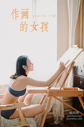 [YALAYI雅拉伊] 2020.07.08 Y668 飾媛《太委屈》