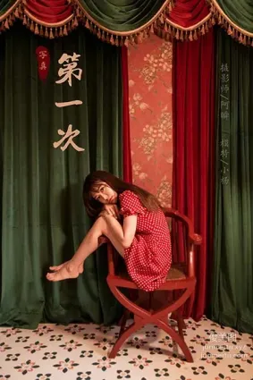 [YALAYI雅拉伊] 2020.07.13 NO.669 悠悠醬《《第一次》》