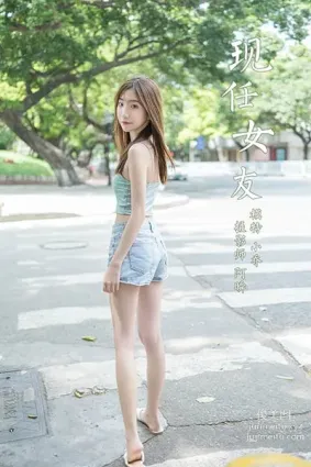 [YALAYI雅拉伊] 2020.07.31 NO.680 小喬《現任女友》