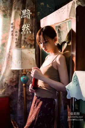 [YALAYI雅拉伊] 2020.08.14 NO.689 妍妍《黯然》