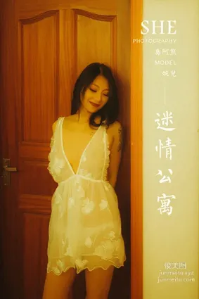 [YALAYI雅拉伊] 2021.01.21 NO.754 迷情公寓 婉儿