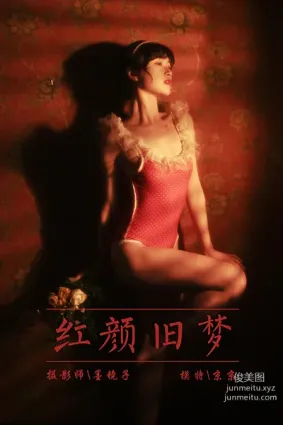 [YALAYI雅拉伊]2021.04.16 NO.787 紅顔舊夢 京京