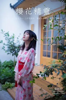 [YALAYI雅拉伊] 2020.09.24 NO.706  落落《樱花精灵》[40P]