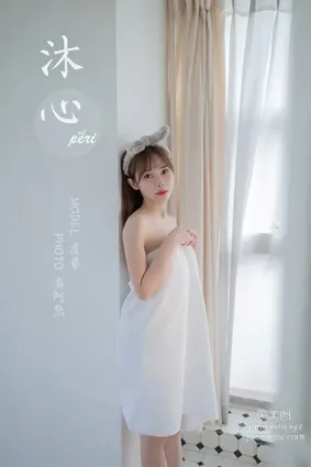 [YALAYI雅拉伊] 2020.09.28 NO.708 虞藝《沐心》