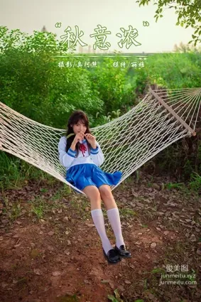 [YALAYI雅拉伊] 2020.11.09 NO.724 麗雅《秋意濃》