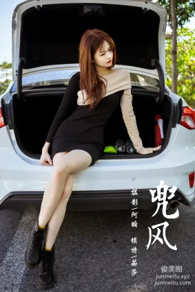 [YALAYI雅拉伊]2021.11.10 NO.864 兜風 茹莎