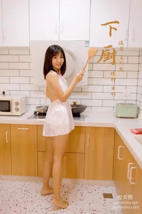 [YALAYI雅拉伊]2021.11.24 NO.869 下廚 安妮