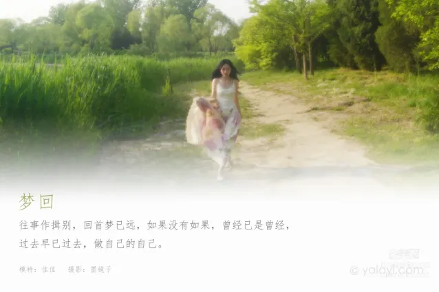 [YALAYI雅拉伊] 2022.08.26 NO.966 夢回 佳佳