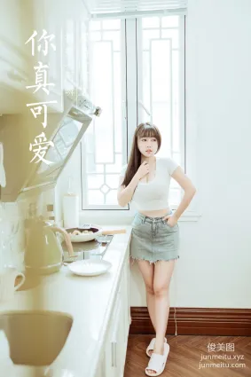 [YALAYI雅拉伊]2022.03.09 NO.907 你真可愛 虞藝